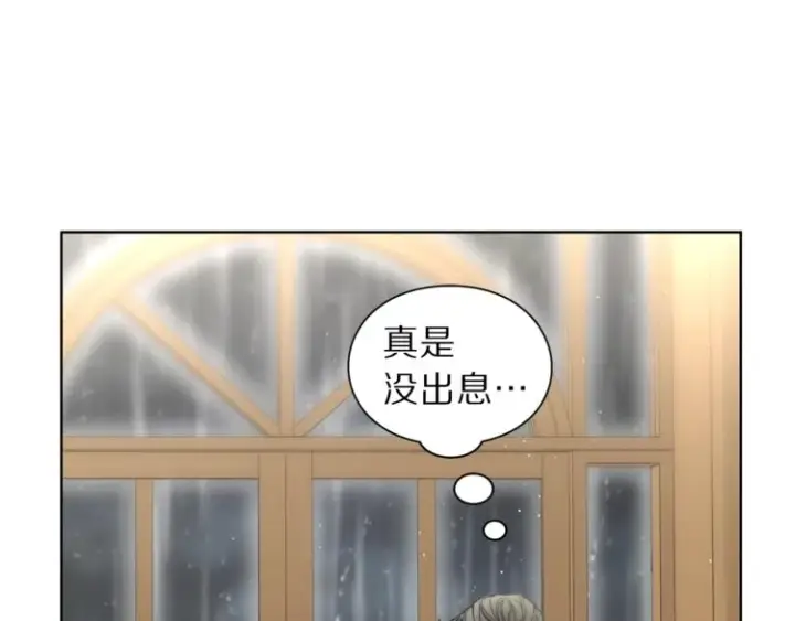 《露西亚-攻略公爵计划》第63话 公爵父子图61