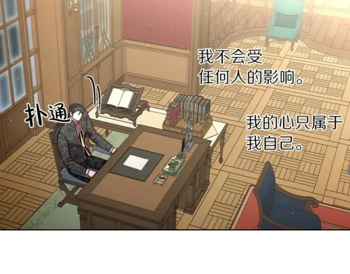 《露西亚-攻略公爵计划》第63话 公爵父子图69