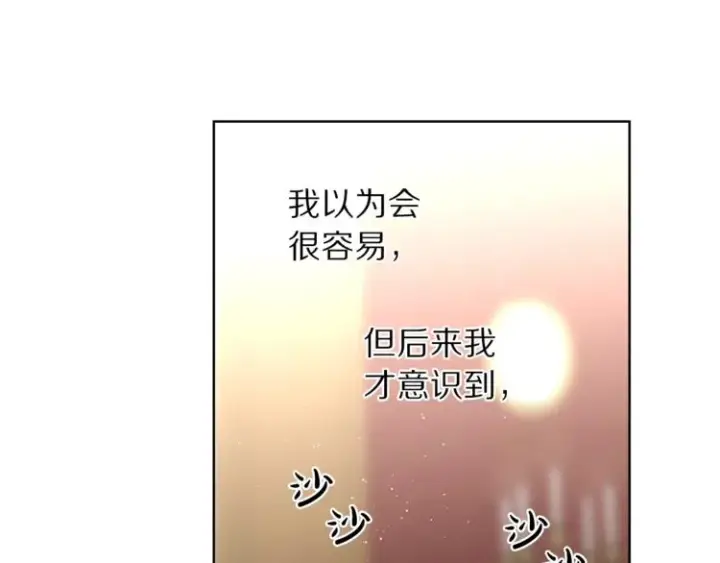 《露西亚-攻略公爵计划》第63话 公爵父子图71