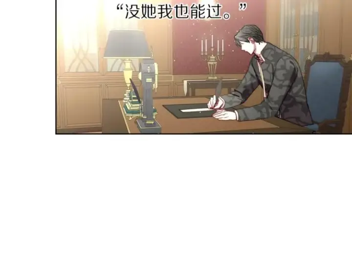《露西亚-攻略公爵计划》第63话 公爵父子图77
