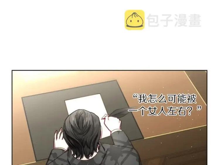 《露西亚-攻略公爵计划》第63话 公爵父子图78