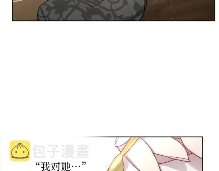 《露西亚-攻略公爵计划》第63话 公爵父子图79