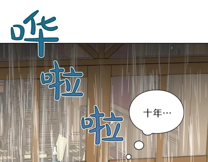 《露西亚-攻略公爵计划》第63话 公爵父子图9