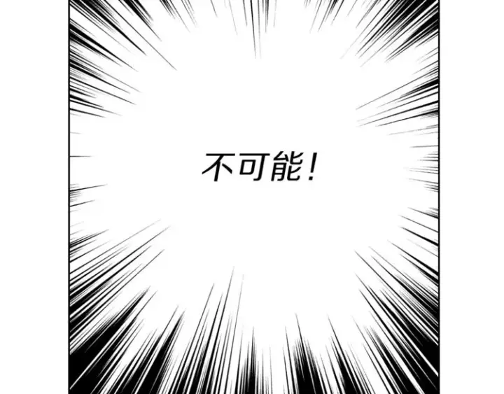 《露西亚-攻略公爵计划》第63话 公爵父子图92