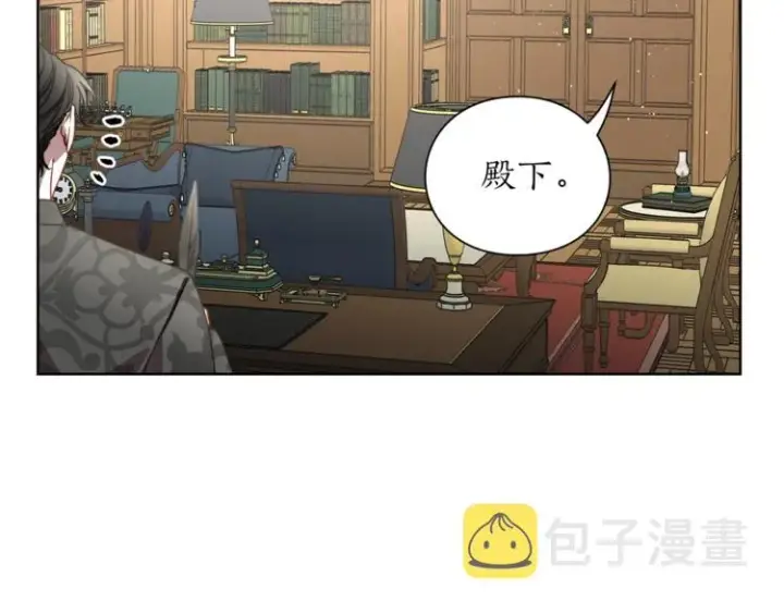 《露西亚-攻略公爵计划》第63话 公爵父子图97