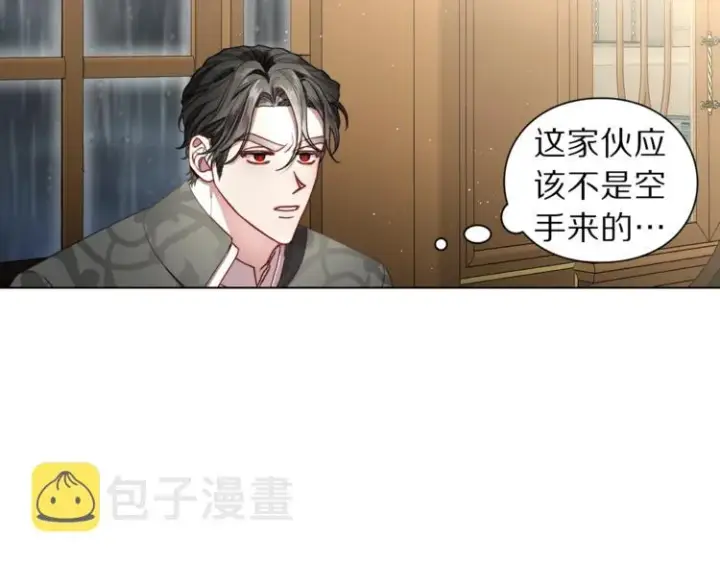 《露西亚-攻略公爵计划》第63话 公爵父子图99