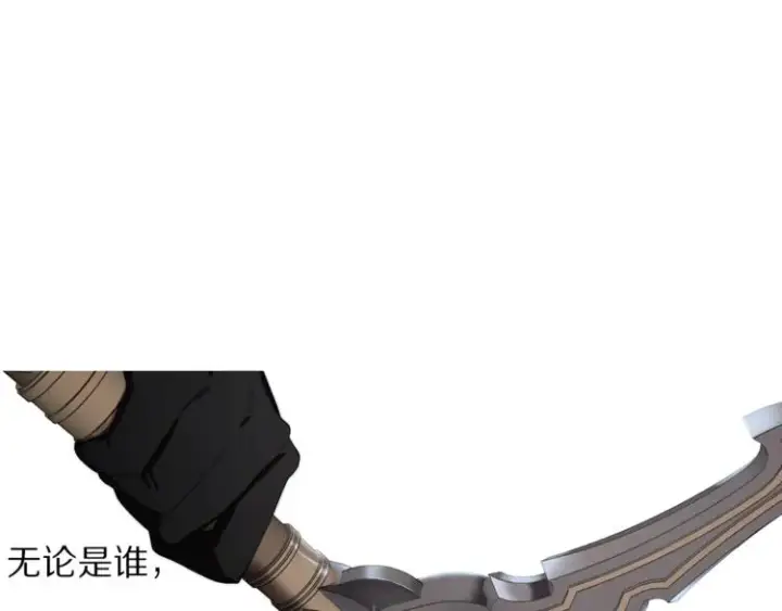 《露西亚-攻略公爵计划》第64话 下意识护妻图105