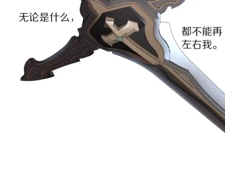 《露西亚-攻略公爵计划》第64话 下意识护妻图106