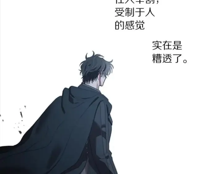 《露西亚-攻略公爵计划》第64话 下意识护妻图108