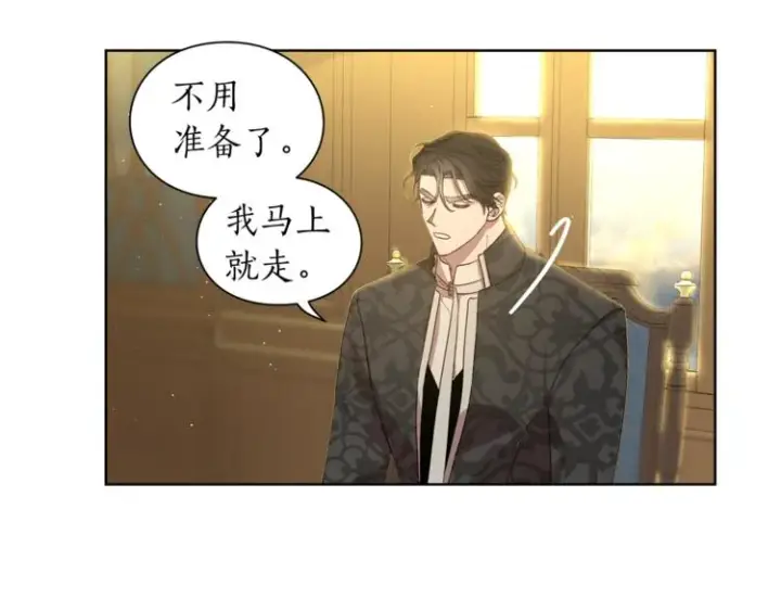 《露西亚-攻略公爵计划》第64话 下意识护妻图144