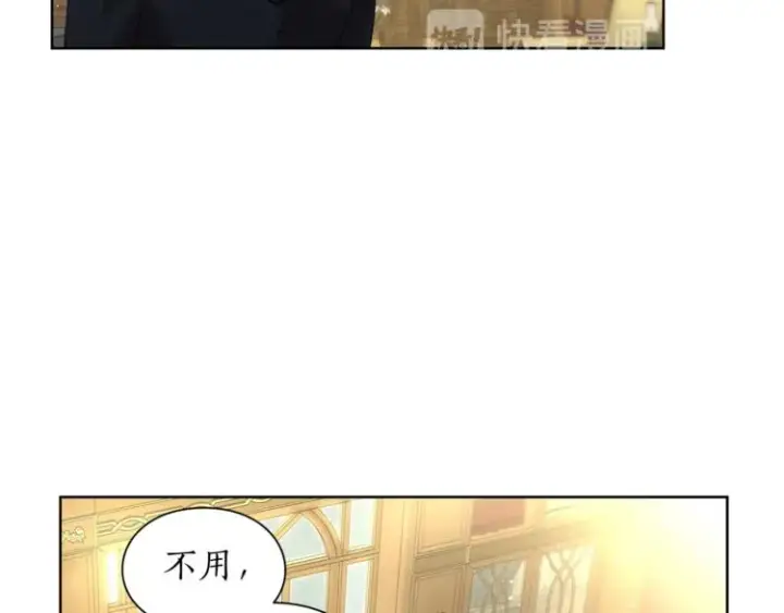 《露西亚-攻略公爵计划》第64话 下意识护妻图146