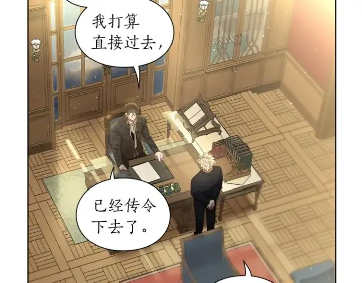 《露西亚-攻略公爵计划》第64话 下意识护妻图147