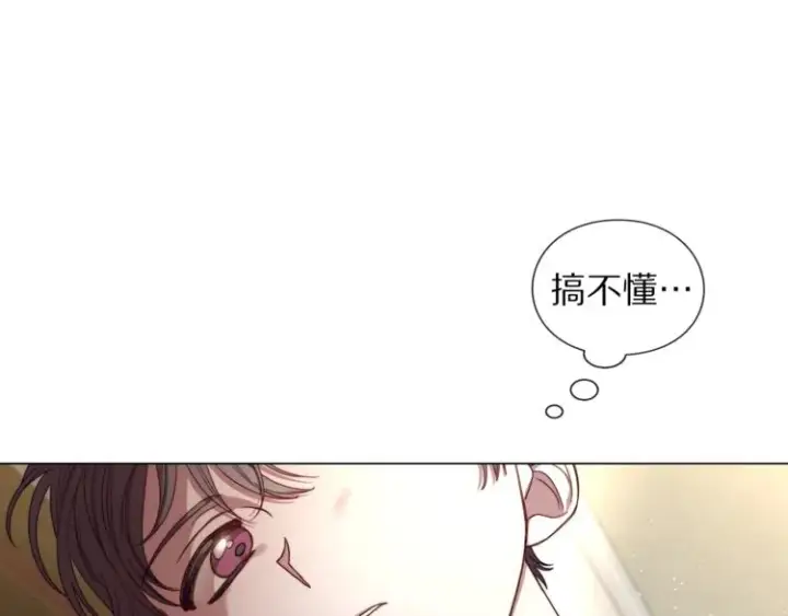 《露西亚-攻略公爵计划》第64话 下意识护妻图16