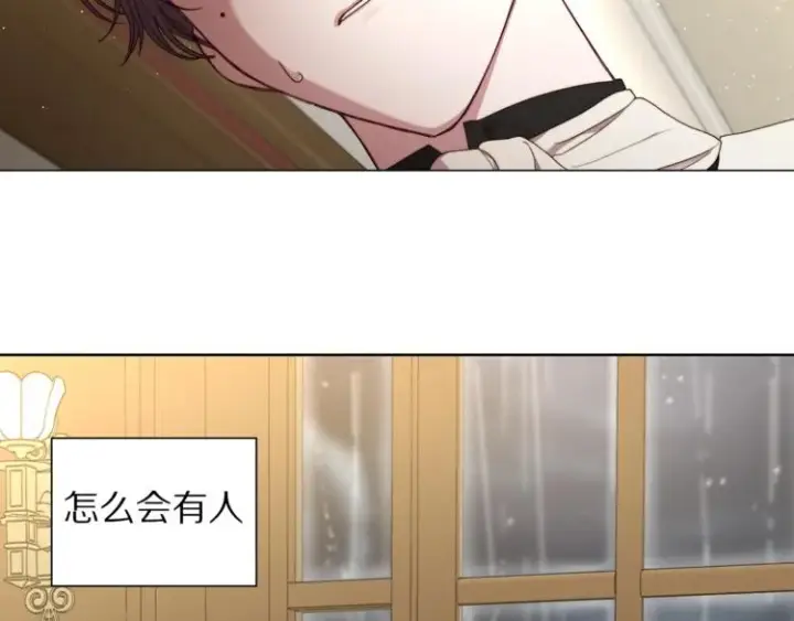 《露西亚-攻略公爵计划》第64话 下意识护妻图17