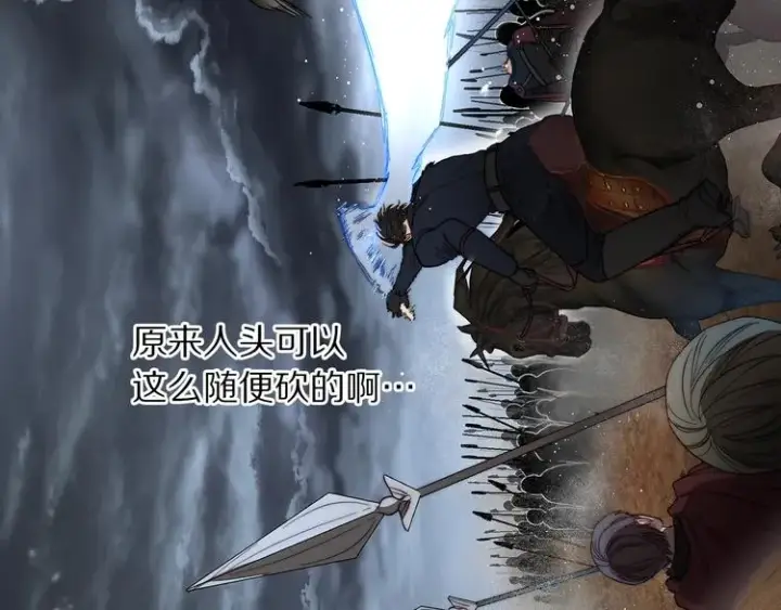 《露西亚-攻略公爵计划》第64话 下意识护妻图27