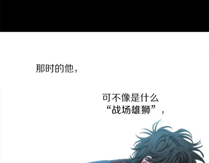《露西亚-攻略公爵计划》第64话 下意识护妻图31