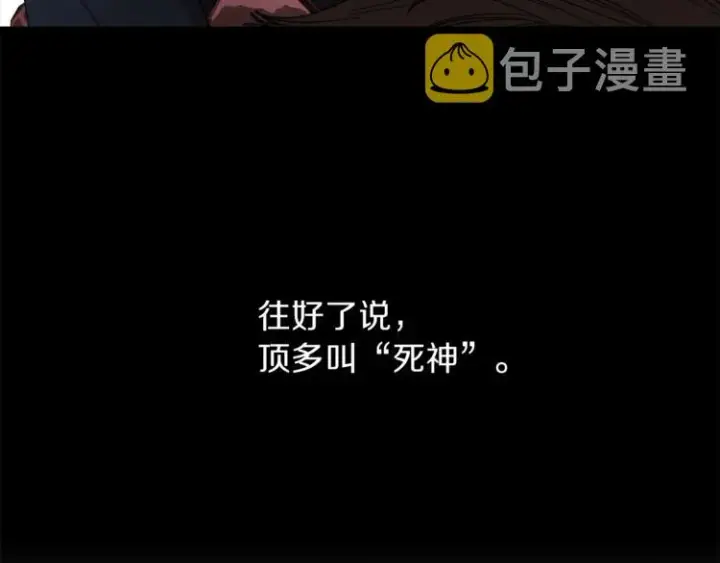 《露西亚-攻略公爵计划》第64话 下意识护妻图33