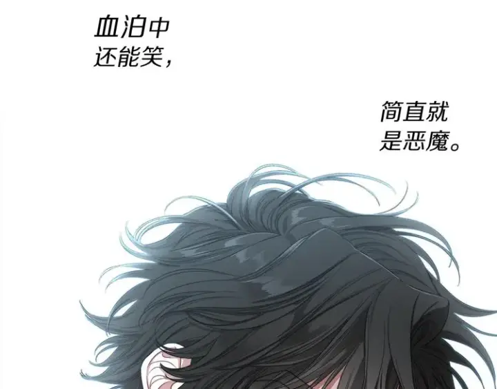 《露西亚-攻略公爵计划》第64话 下意识护妻图35