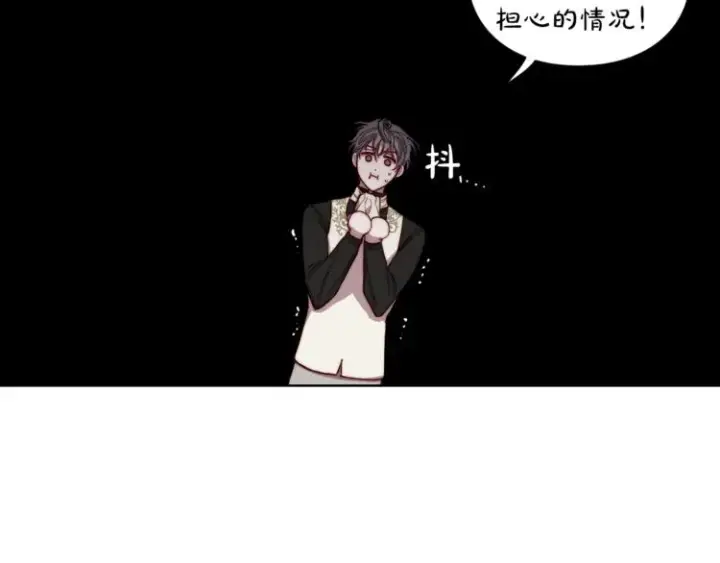 《露西亚-攻略公爵计划》第64话 下意识护妻图52
