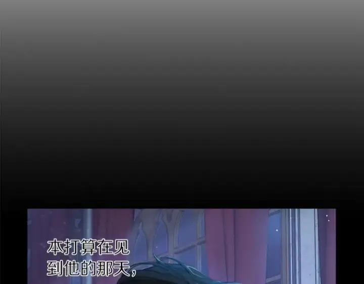 《露西亚-攻略公爵计划》第64话 下意识护妻图65