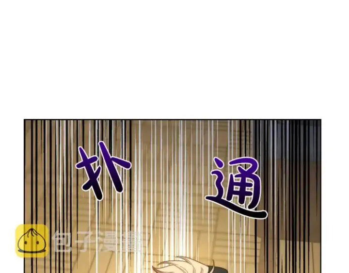 《露西亚-攻略公爵计划》第65话 是我的错图116