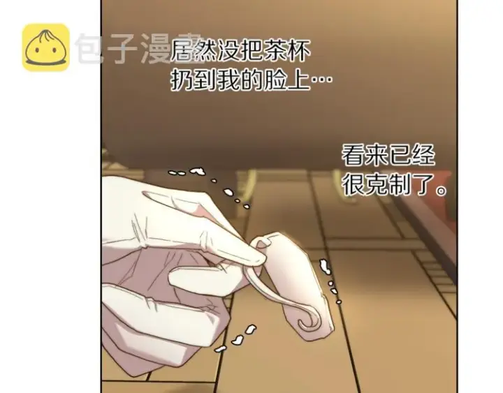 《露西亚-攻略公爵计划》第65话 是我的错图120