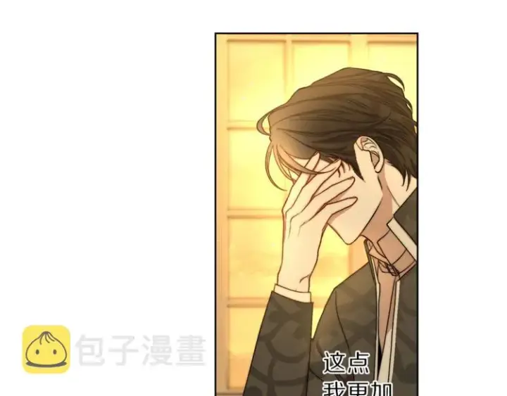 《露西亚-攻略公爵计划》第65话 是我的错图136