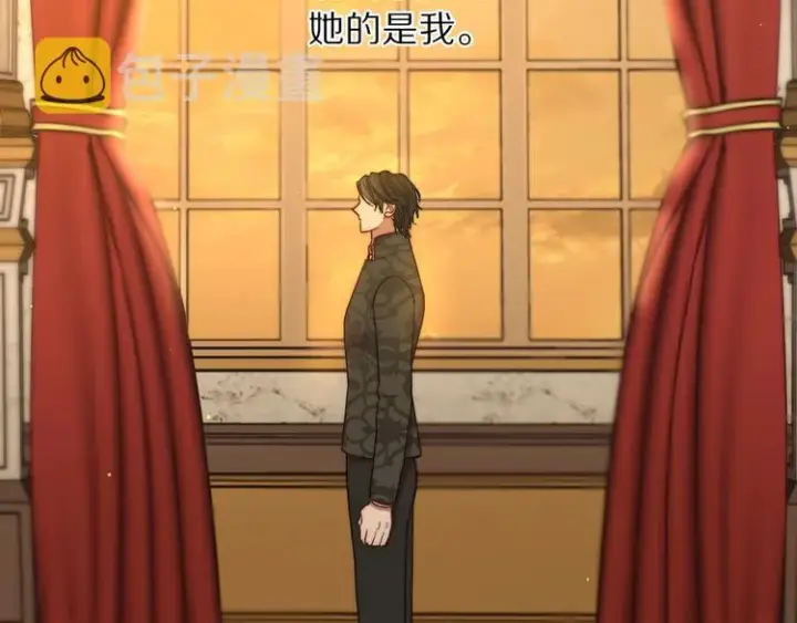 《露西亚-攻略公爵计划》第65话 是我的错图141