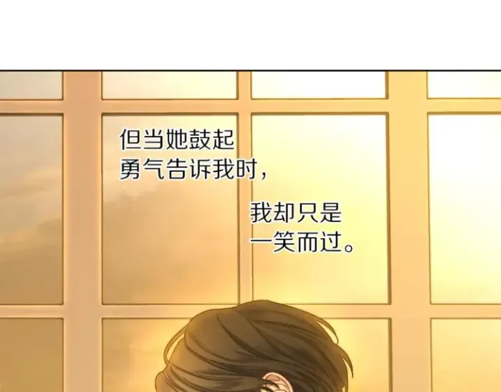 《露西亚-攻略公爵计划》第65话 是我的错图147