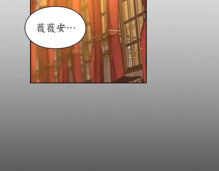 《露西亚-攻略公爵计划》第65话 是我的错图151