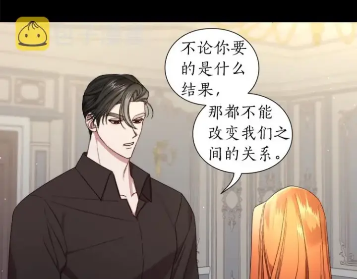 《露西亚-攻略公爵计划》第65话 是我的错图158