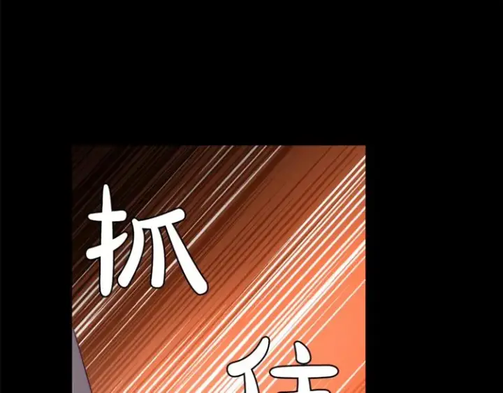 《露西亚-攻略公爵计划》第65话 是我的错图165