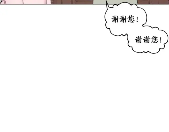 《露西亚-攻略公爵计划》第65话 是我的错图17