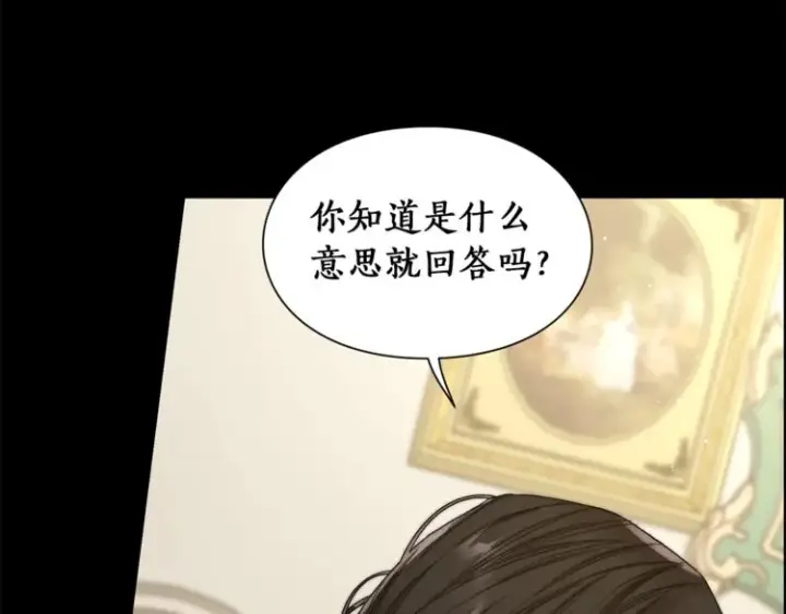 《露西亚-攻略公爵计划》第65话 是我的错图173