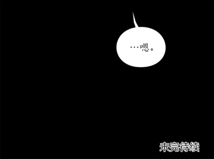 《露西亚-攻略公爵计划》第65话 是我的错图183