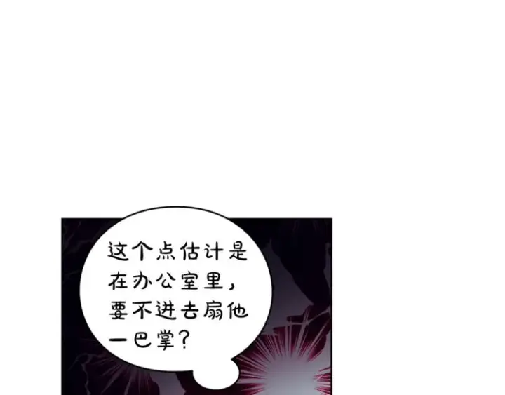 《露西亚-攻略公爵计划》第65话 是我的错图19