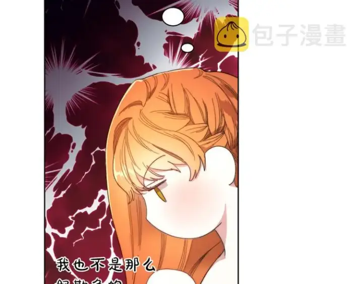 《露西亚-攻略公爵计划》第65话 是我的错图20