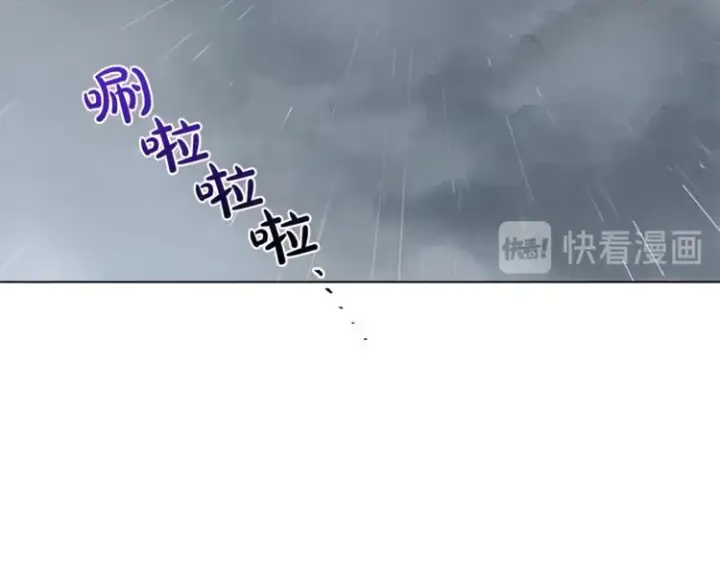 《露西亚-攻略公爵计划》第65话 是我的错图23