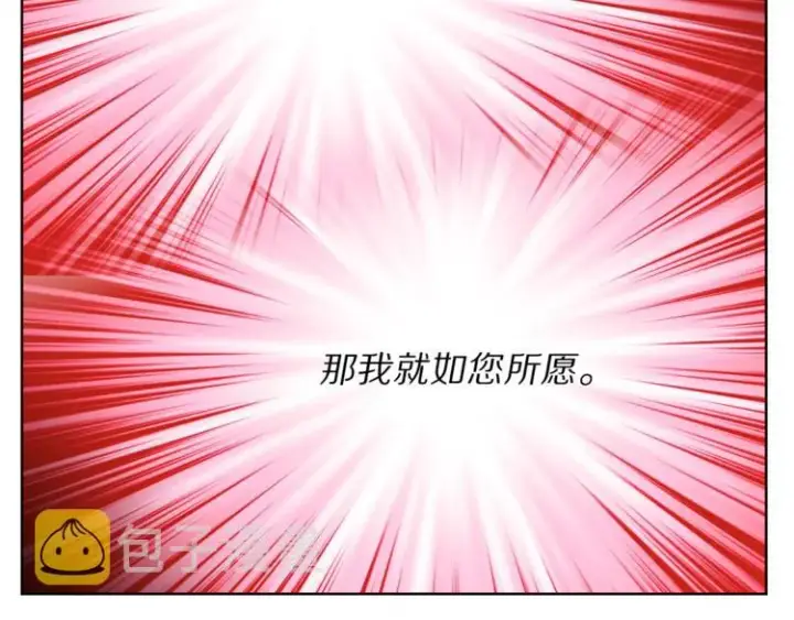《露西亚-攻略公爵计划》第65话 是我的错图32