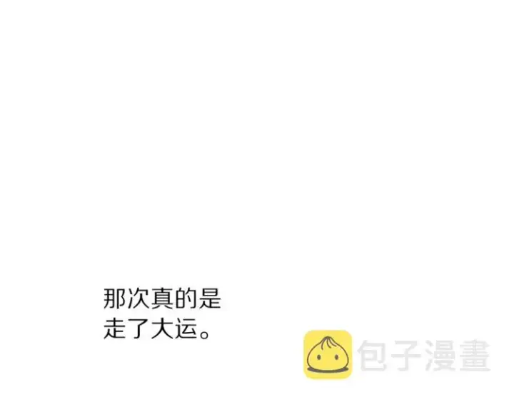 《露西亚-攻略公爵计划》第65话 是我的错图48