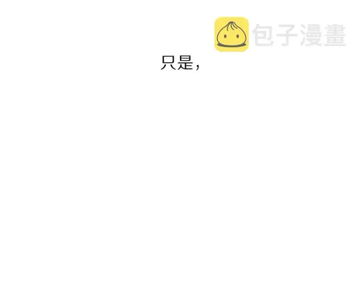 《露西亚-攻略公爵计划》第65话 是我的错图52
