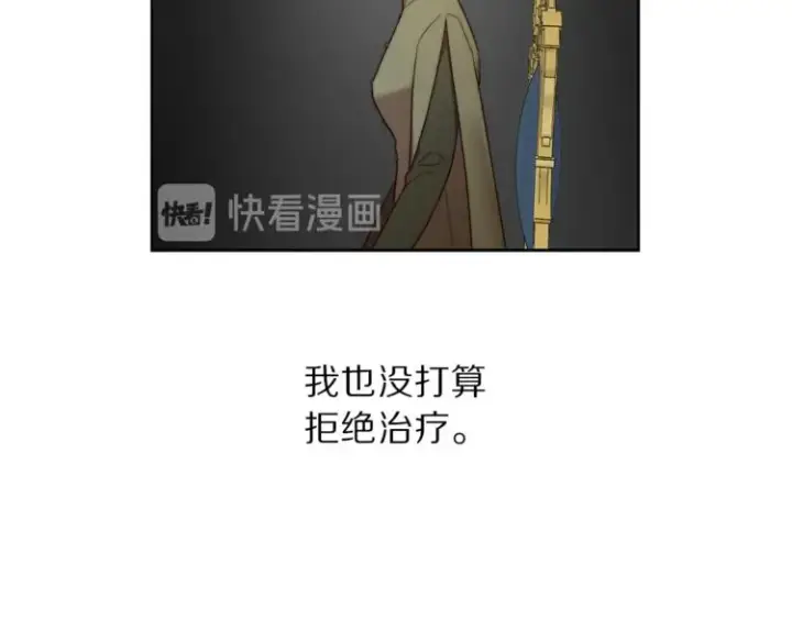 《露西亚-攻略公爵计划》第65话 是我的错图54