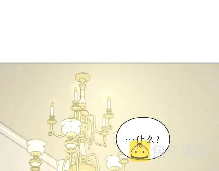 《露西亚-攻略公爵计划》第65话 是我的错图68
