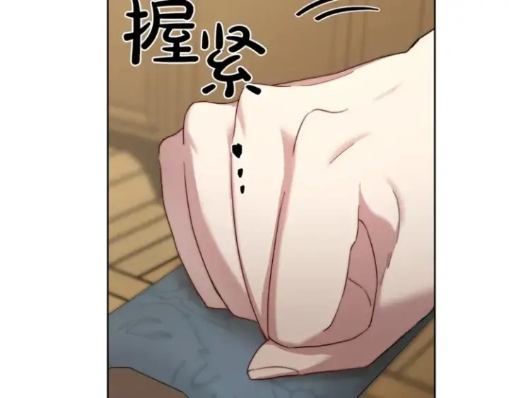 《露西亚-攻略公爵计划》第65话 是我的错图95