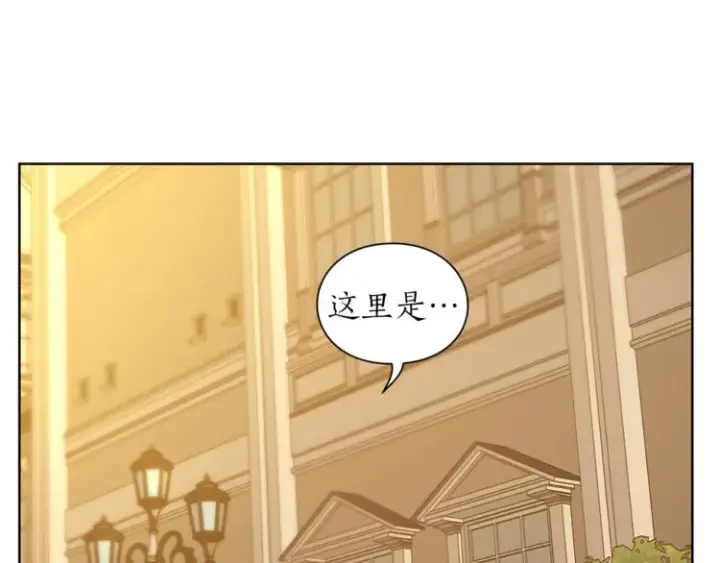 《露西亚-攻略公爵计划》第66话 不想失去这份笑容图102