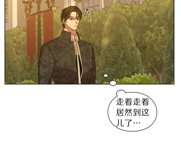 《露西亚-攻略公爵计划》第66话 不想失去这份笑容图103