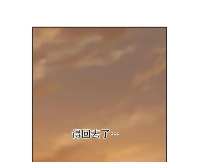 《露西亚-攻略公爵计划》第66话 不想失去这份笑容图108