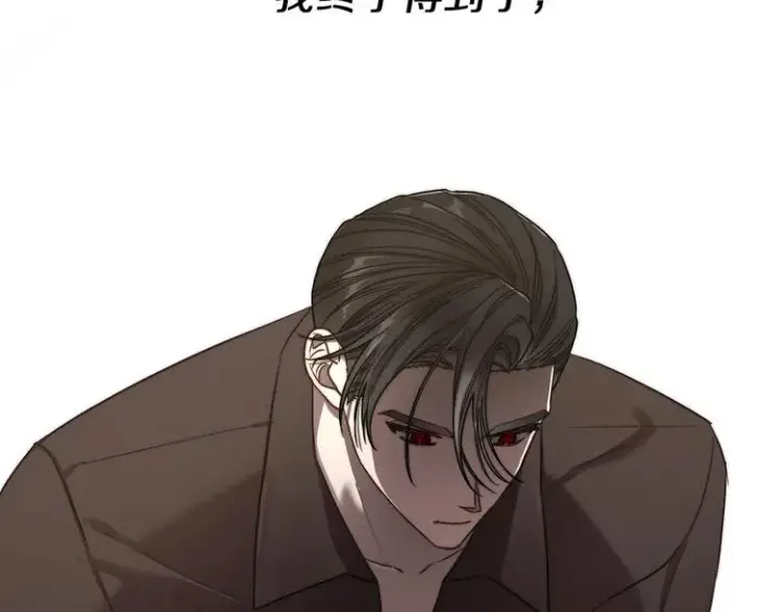 《露西亚-攻略公爵计划》第66话 不想失去这份笑容图11