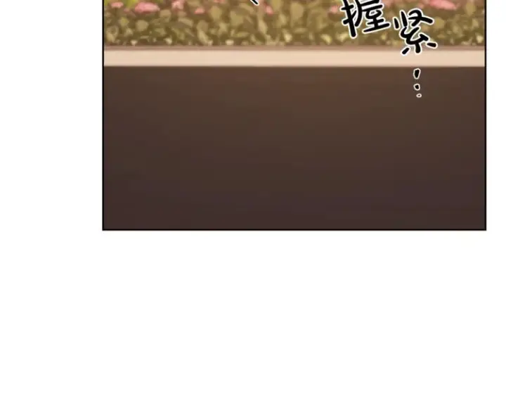 《露西亚-攻略公爵计划》第66话 不想失去这份笑容图127