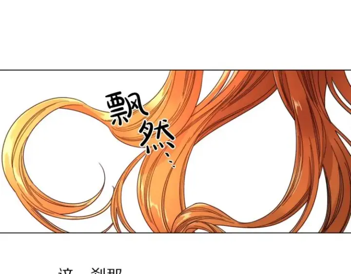 《露西亚-攻略公爵计划》第66话 不想失去这份笑容图153